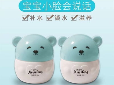 沐茵坊 呵護孕嬰童肌膚的自然之選